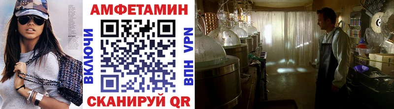 МЕТАМФЕТАМИН Декстрометамфетамин 99.9%  Кинель 