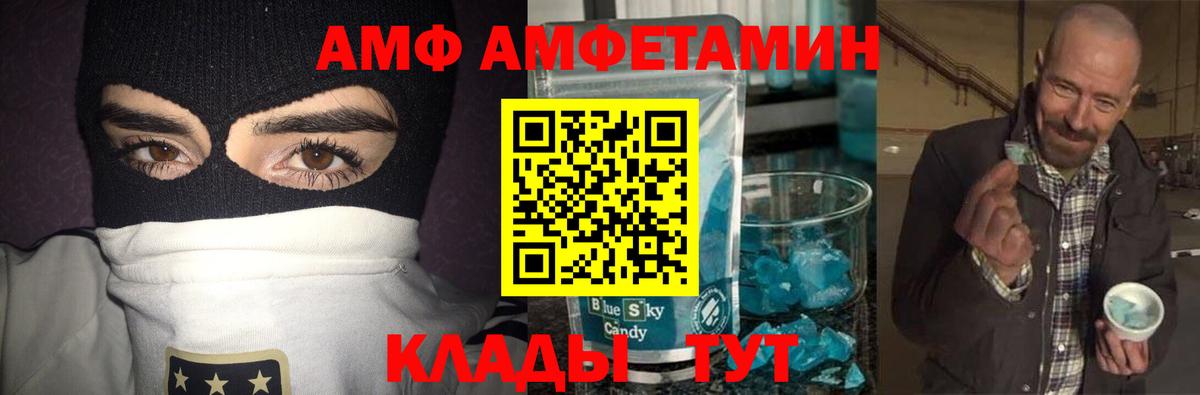 Первитин мет Кинель