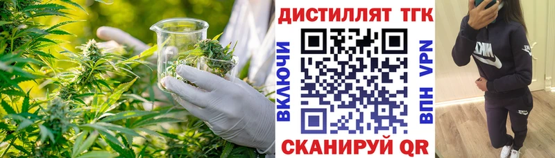 мега ONION  Кинель  Дистиллят ТГК гашишное масло  закладки 