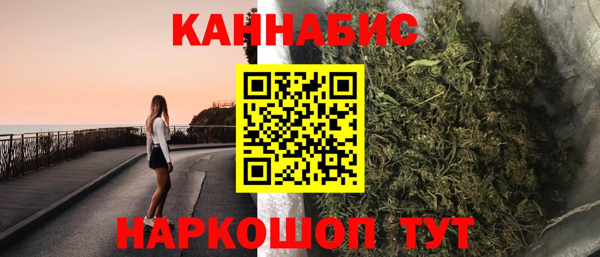 Марихуана MAZAR  Вход с VPN  Кинель  Каннабис план 