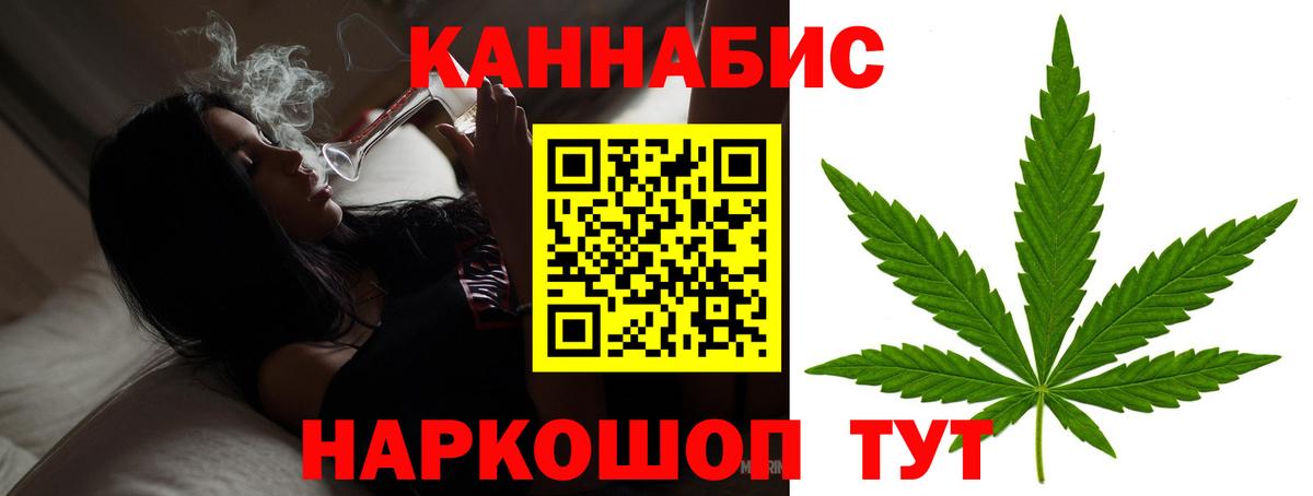 Бошки марихуана LSD WEED Кинель